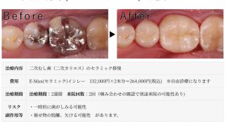 Thumbnail of post image 127